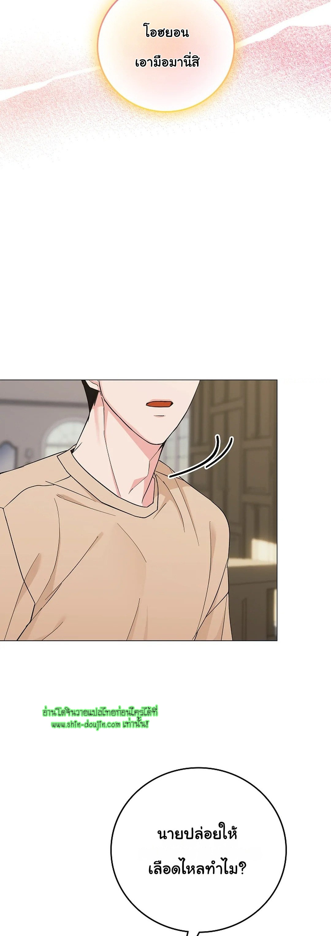 Gay’s Inferno EP 4